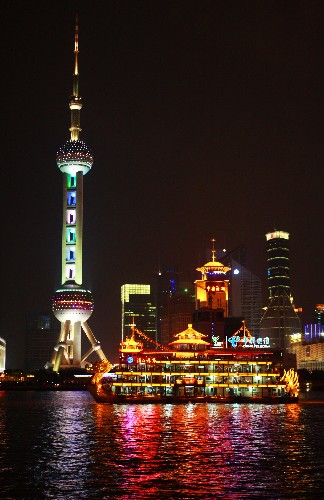 上海临港开发区招商中心
